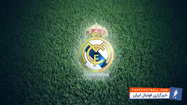 لیست تیم فوتبال رئال مادرید برای دیدار برابر تیم فوتبال ختافه اعلام شد