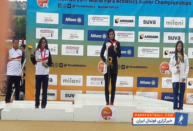 هاجر صفرزاده