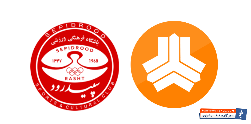 سایپا و سپیدرود