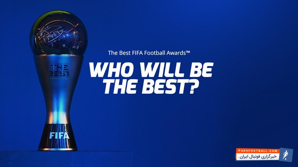 مراسم بهترین‌های فوتبال 2017
