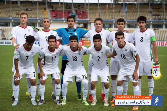 تیم ملی نوجوانان ایران در استخر-تیم ملی فوتبال نوجوانان ایران