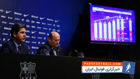 گرائو : بارسلونا بودجه لازم برای خرید ستاره را دارد