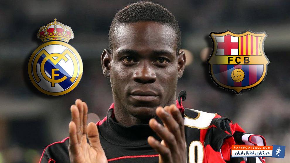 بالوتلی : قبل از میلان با یوونتوس صحبت کردم ولی چون از کودکی میلانی بودم، به میلان رفتمبالوتلی : قبل از میلان با یوونتوس صحبت کردم ولی چون از کودکی میلانی بودم، به میلان رفتم