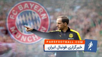 توخل در آستانه مربی گری بایرن مونیخ