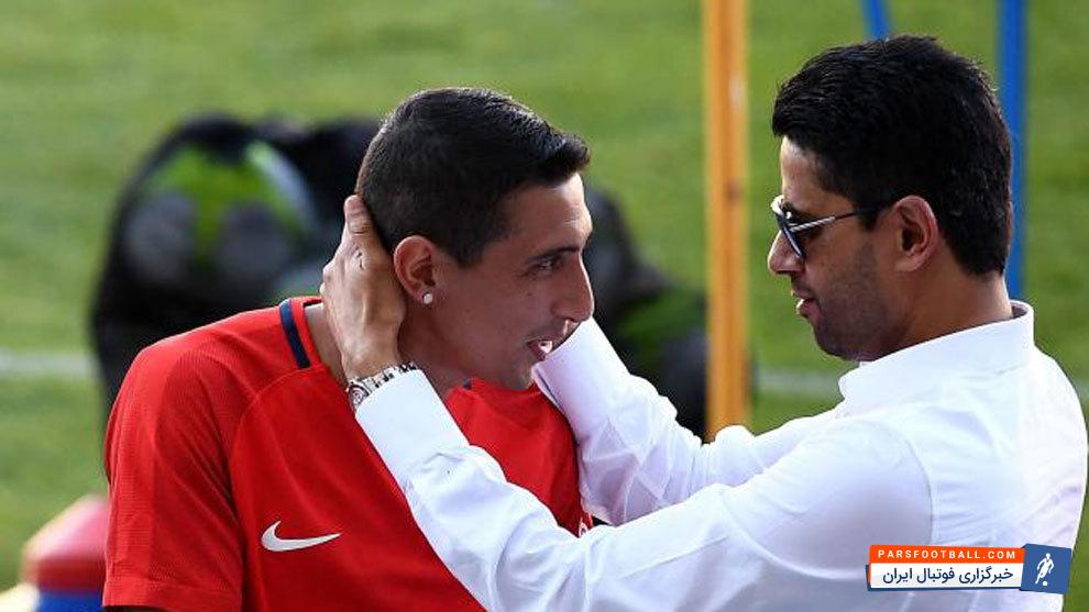 دلخوری دی ماریا از سران پی اس جی