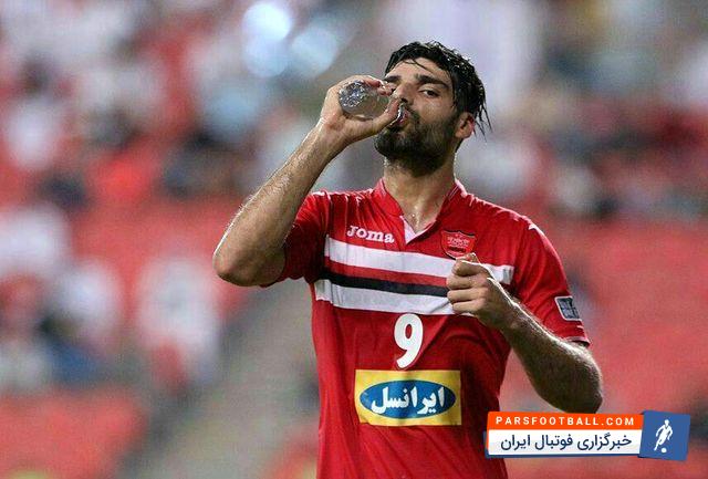 اخطار باشگاه پرسپولیس به مهدی طارمی در مورد شرکت نکردن در تمرینات تیم