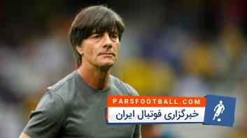 لوو گزینه بایرن برای تابستان