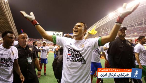 ناواس گلر کاستاریکا مصدوم شد