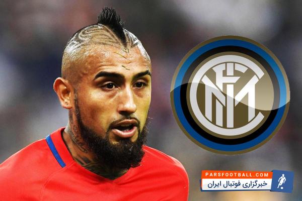 اینتر به دنبال جذب ویدال