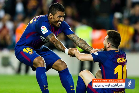 نقش مسی در جذب پائولینیو