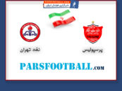 بازی پرسپولیس و نفت تهران