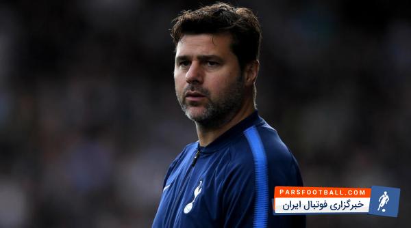 پوچتینو سرمربی تیم فوتبال تاتنهام عدم ثبات روانی را عامل شکست تیمش دانست