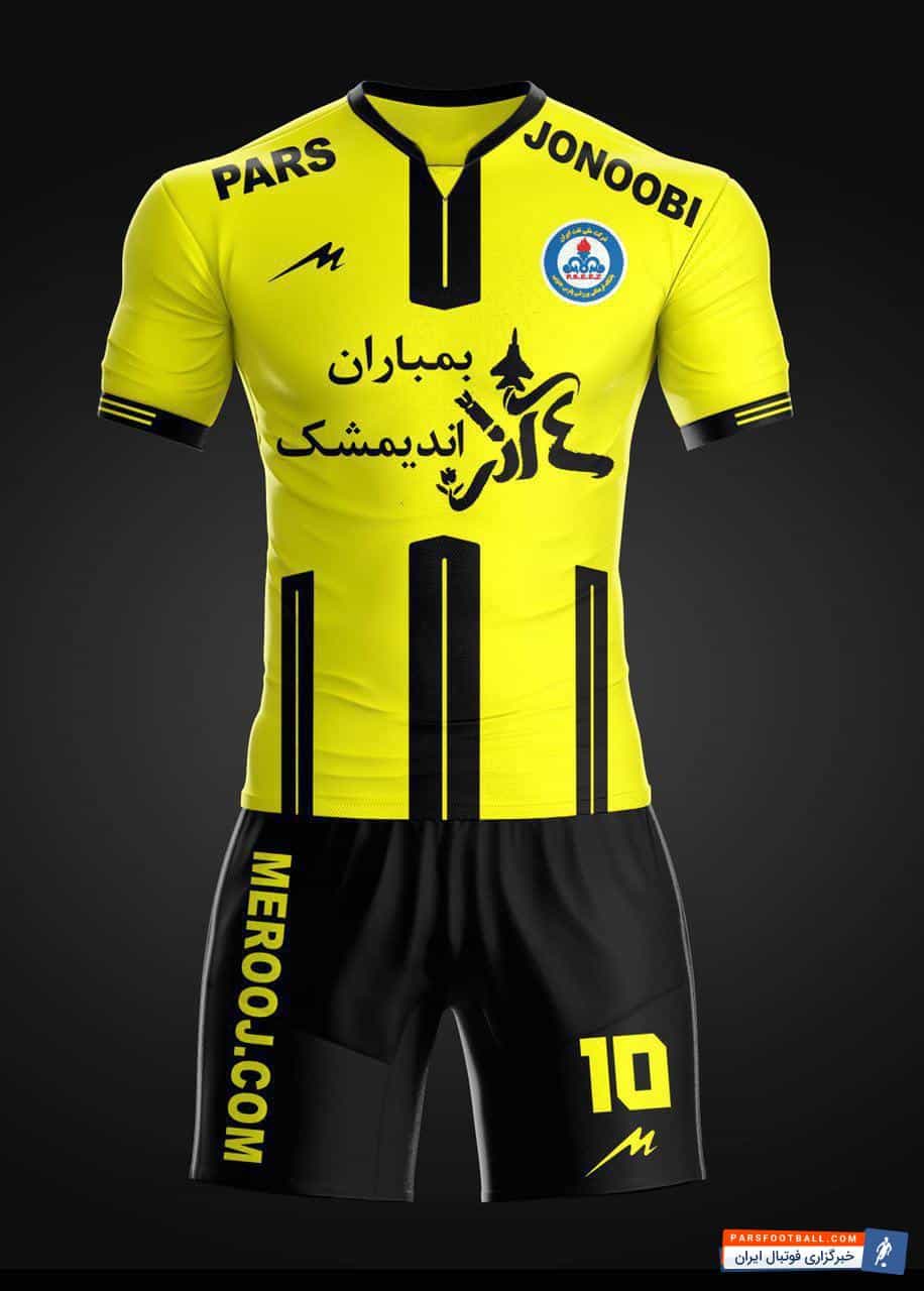 تیم فوتبال پارس جنوبی