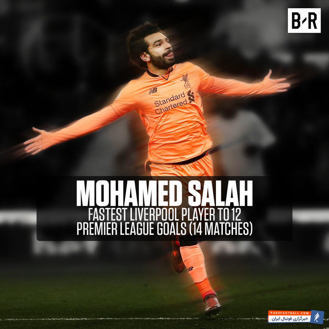 محمد صلاح در ادامه روند موفقیت آمیزش دیشب در برابر استوک سیتی دو گل زد