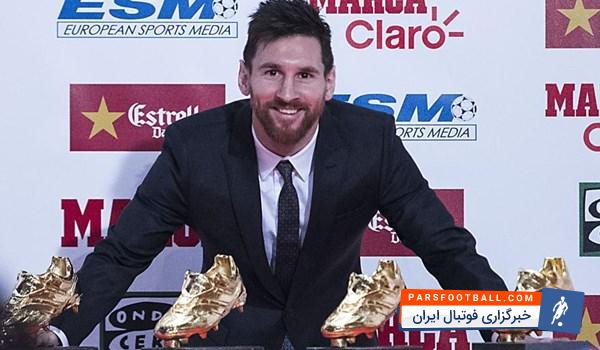 تبریک بازیکنان تیم فوتبال بارسلونا به لیونل مسی به خاطر دریافت کفش طلا