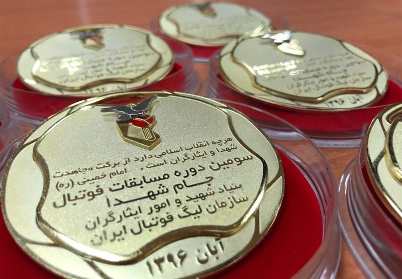 امروز از سومین جام قهرمانی مسابقات شهدا و مدال هایش رونمایی به عمل آمد