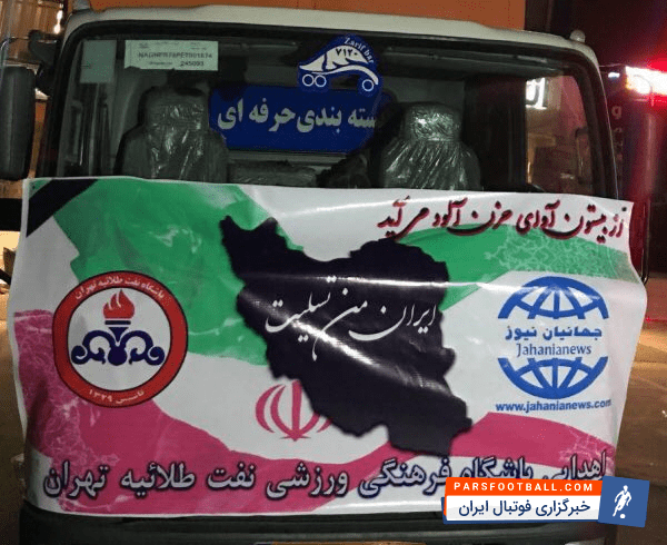 باشگاه نفت طلاییه