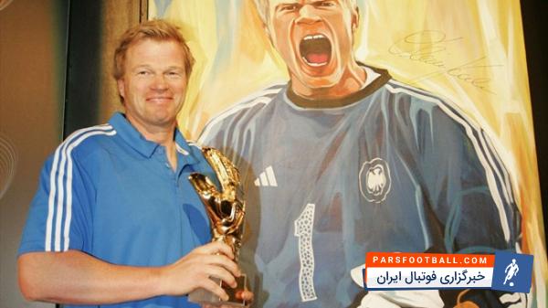 اولیور کان ستاره سابق فوتبال آلمان و بایرن مونیخ برای بوفون پیامی منتشر کرد