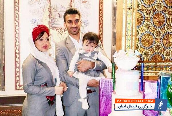 حسین ماهینی مدافع تیم فوتبال پرسپولیس تهران به همراه همسر و فرزندش