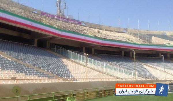بخش عمده‌ای از طبقه دوم ورزشگاه آزادی ترمیم و بازسازی شد تا از کل ظرفیت استفاده شود