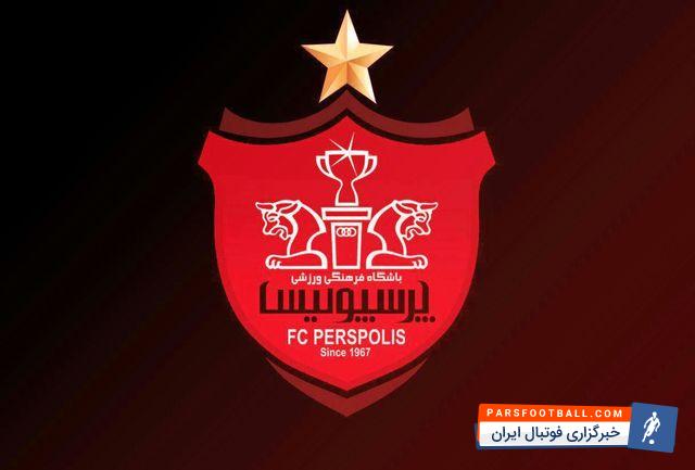 کریم باقری اسطوره سرخ پوشان نقشی حیاتی در تیم فوتبال پرسپولیس دارد