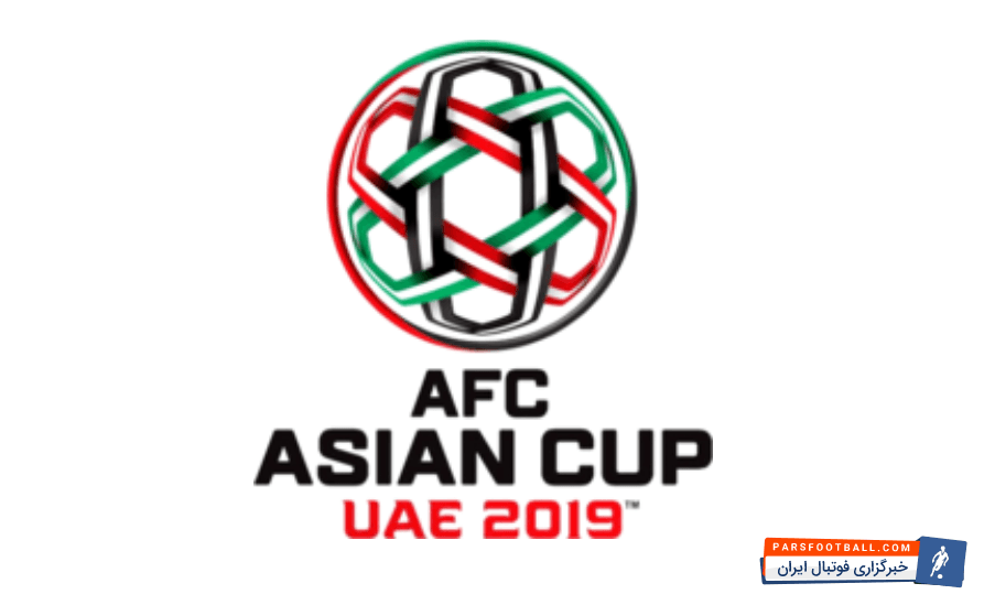 جام ملت های آسیا 2019