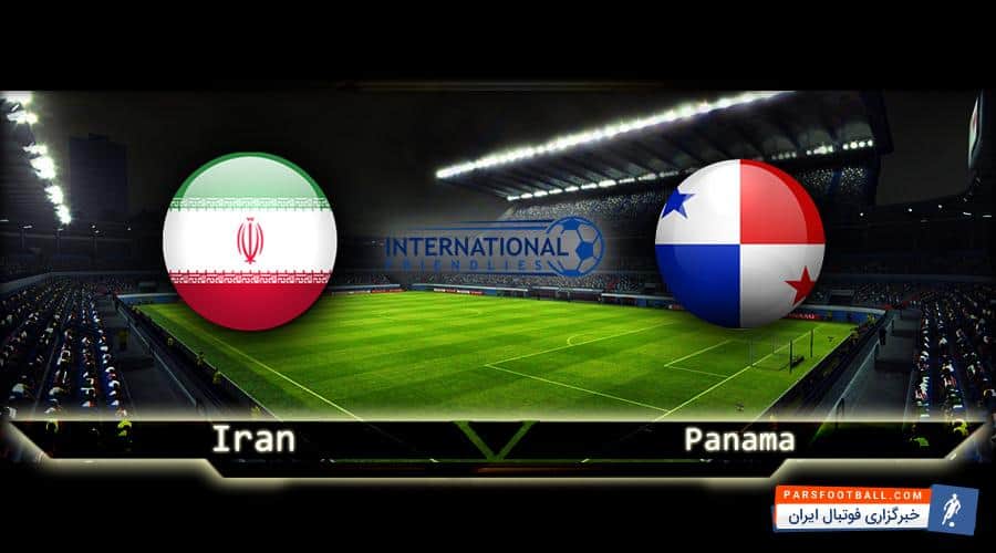 دیدار تیم ملی فوتبال ایران و پاناما