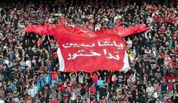 هواداران باشگاه تراکتورسازی