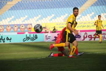 روزنامه صدای سپاهان