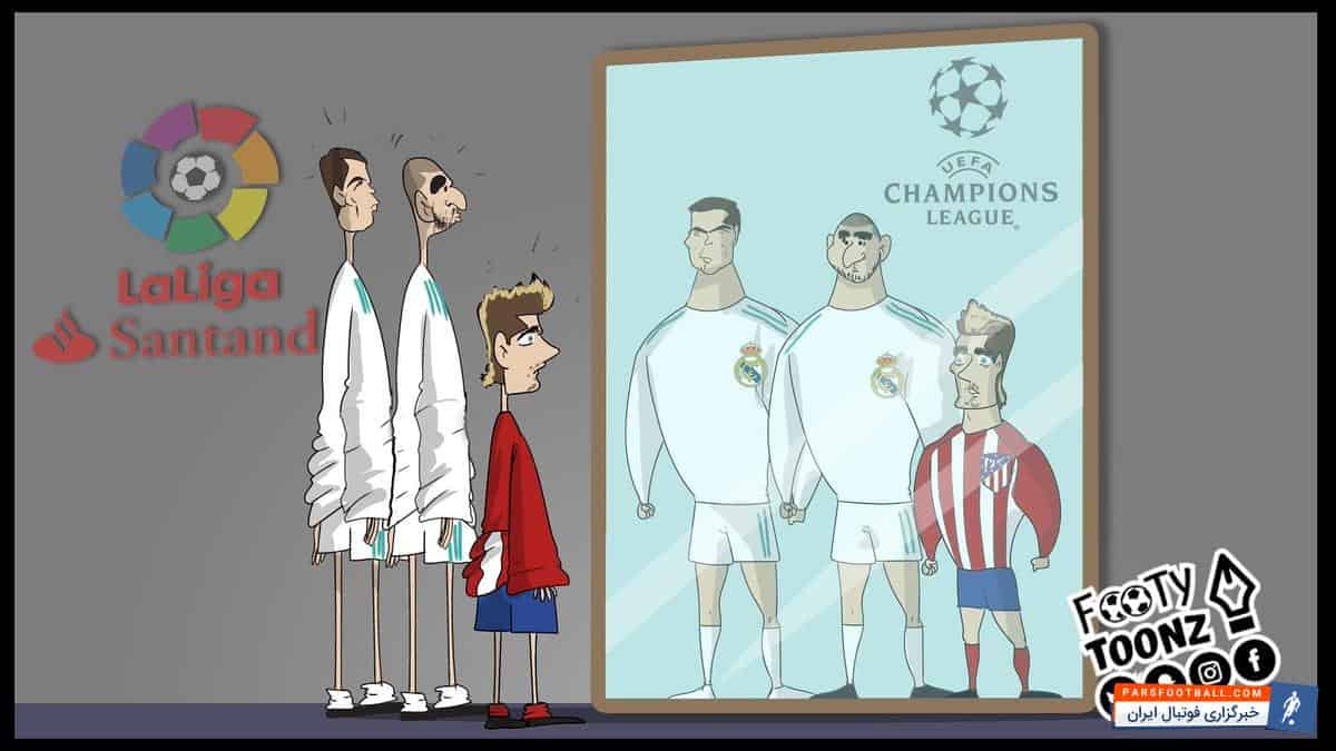 دوستاره رئال مادرید ، پس از انتقاد های زیاد در لیگ قهرمانان اروپا ناجی تیم شان بودند