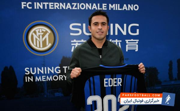 ادر مهاجم نراتزوری