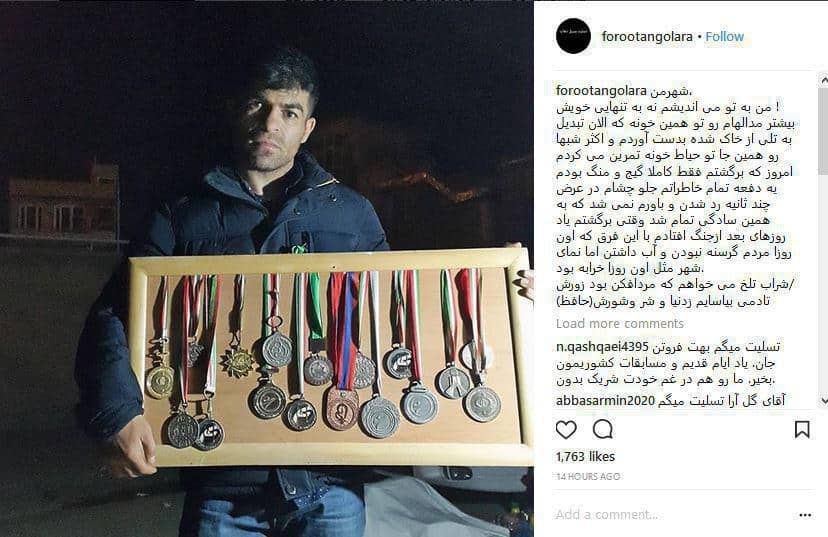 فروتن گل آرا کاپیتان تیم ملی بوکس ایران