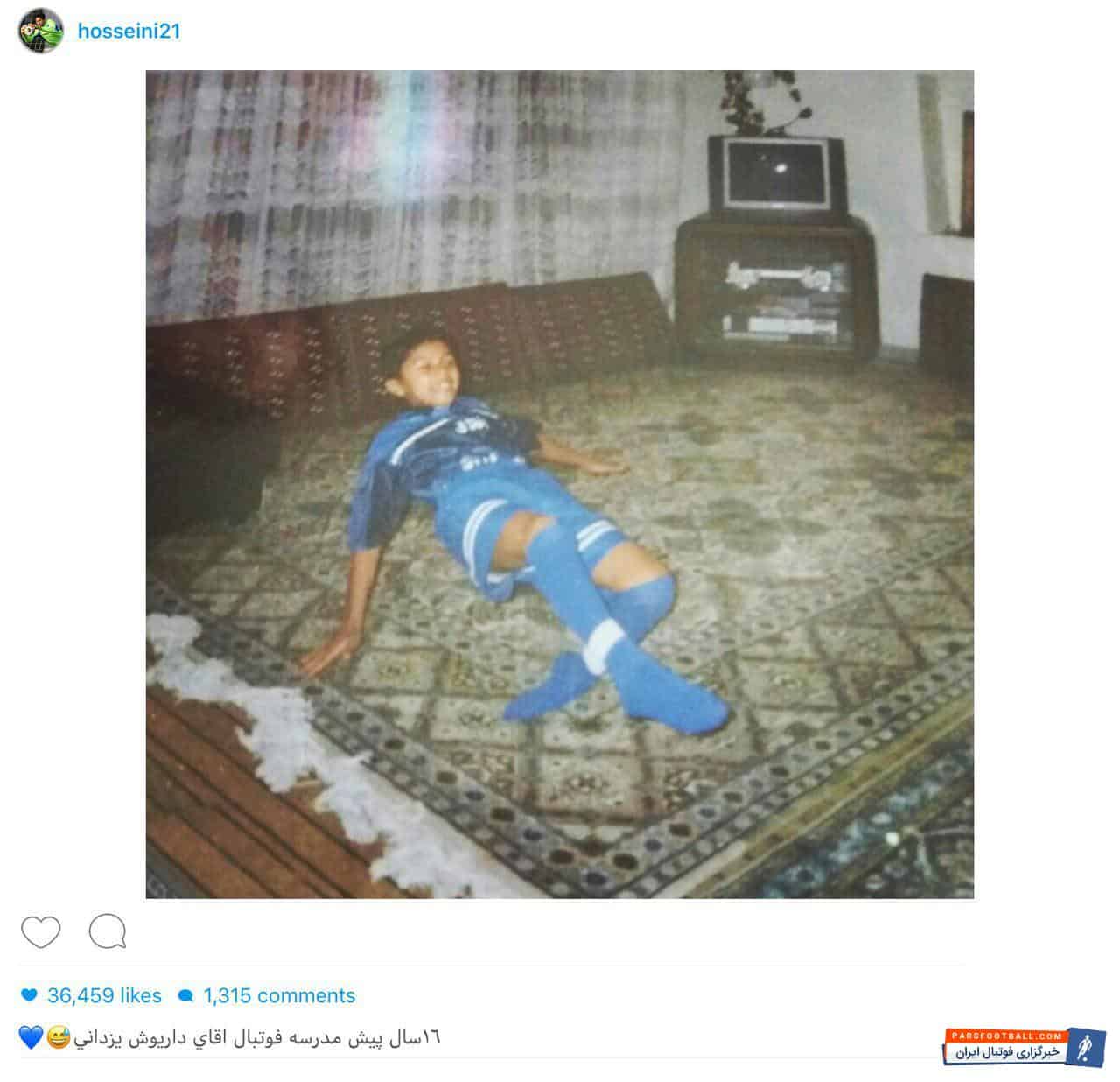 سید حسین حسینی (زاده ۹ تیر ۱۳۷۱) بازیکن فوتبال اهل ایران است که در پست دروازهبان در تیم باشگاهی استقلال تهران بازی میکند.