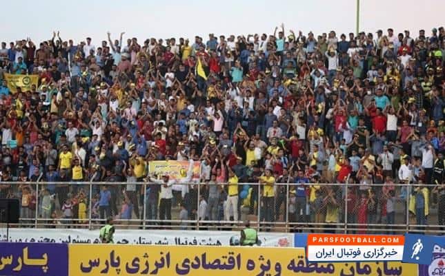 پارس جنوبی و پرسپولیس