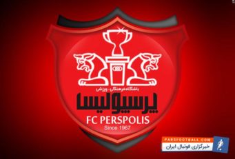 ریزه اسپور - بازیکنان پرسپولیس - تیم پرسپولیس - باشگاه پرسپولیس - هادی طاووسی - مهدی ذاکر - ایرج عرب - مازیار ناظمی - حمید گرشاسبی - مسعود همامی - ابوالفضل گلپایگانی - برانکو - تیم فوتبال پرسپولیس - حسین هدایتی