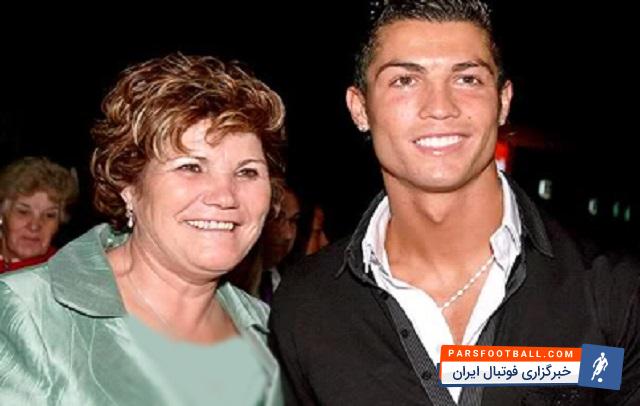 مادر کریستیانو رونالدو