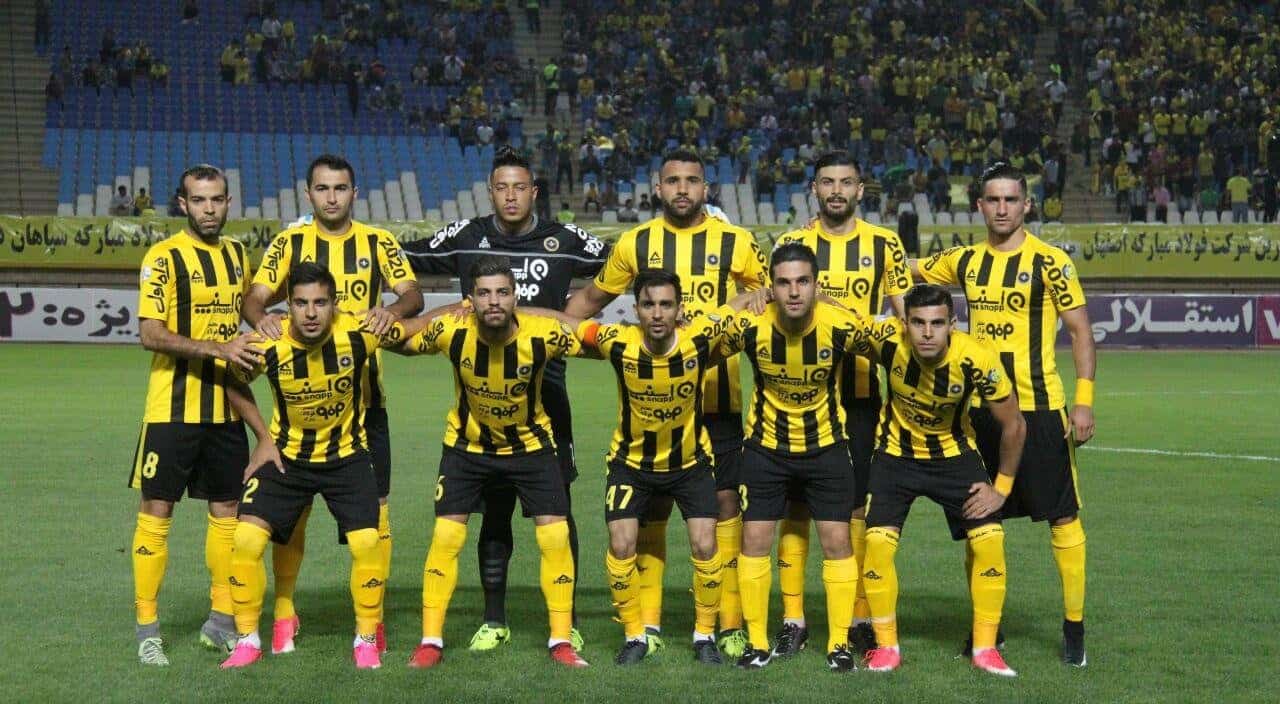 روزنامه صدای سپاهان