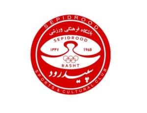 مریم بخشی - تیم سپیدرود - ساسان شیرمردی پویا نزهتی باشگاه سپیدرود - محمد رفیعی