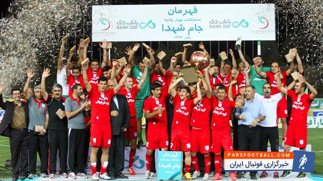 تراکتورسازی