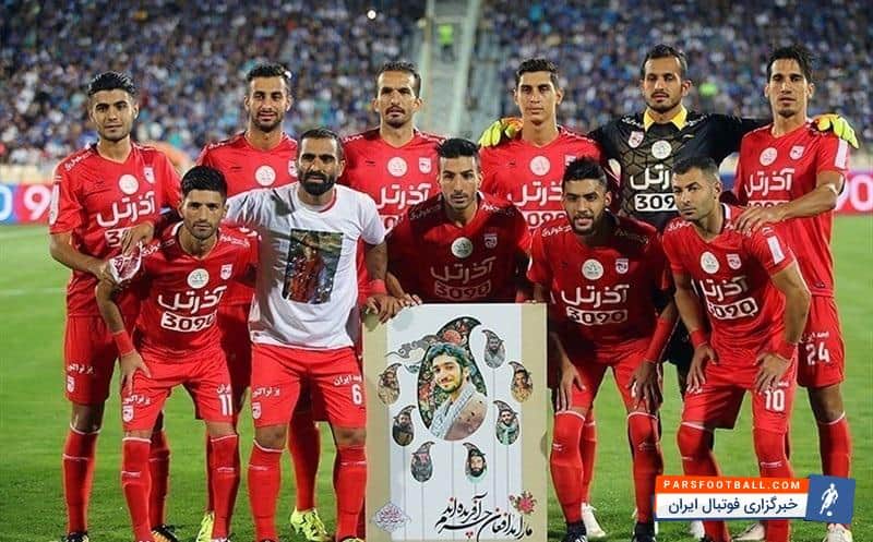 باشگاه تراکتورسازی