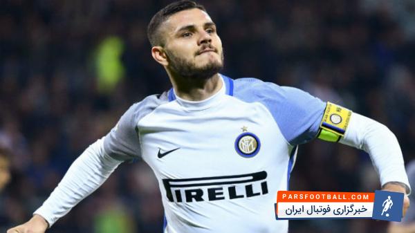 ایکاردی : ما کار خودمان را کردیم؛ باید روی نتایج خودمان تمرکز کنیم