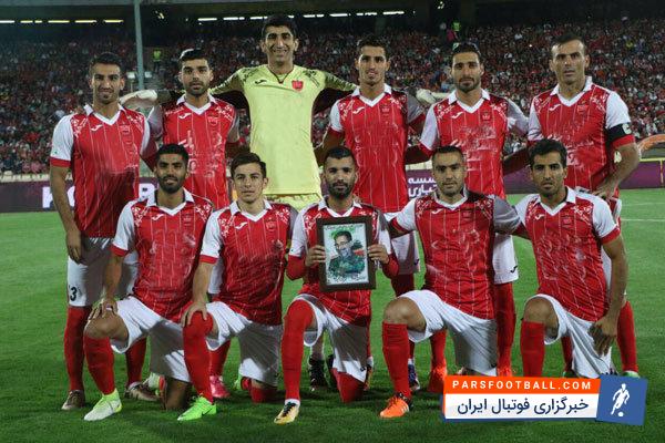 باشگاه پرسپولیس