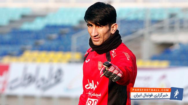 تناقض در گفته های بیرانوند دروازه بان پرسپوليس همه را متعجب کرده است