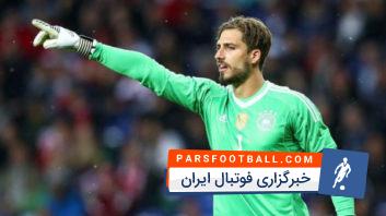 تراپ : می خواهم همراه تیم ملی آلمان به جام جهانی بروم، زیاد به آینده فکر نمی کنم