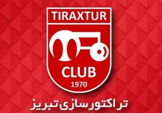 تراکتورسازی