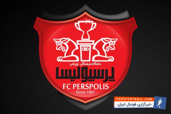 هیات مدیره تیم فوتبال پرسپولیس تهران دیروز چهارشنبه تشکیل جلسه داد