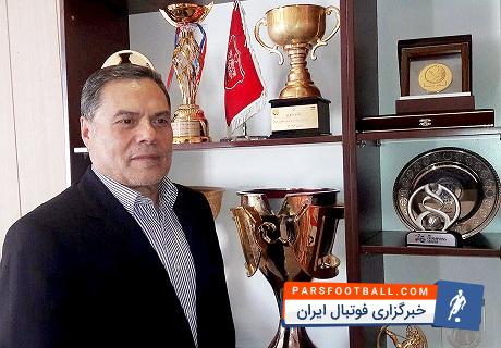 علی جمشیدی : باشگاه پرسپولیس برای هواداران خود احترام زیادی قائل است