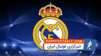 20 دقیقه پایانی بازی لیگ قهرمانان اروپا ، بین رئال مادرید و تاتنهام را تلویزیون پخش نکرد