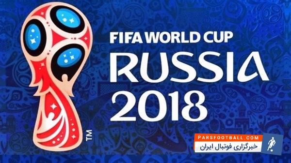 کشور های روسیه، آرژانتین، مکزیک، آمریکا و برزیل به ترتیب بیشترین بلیت جام جهانی را خریده اند