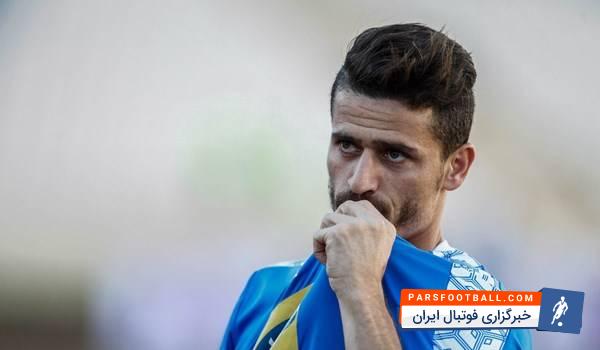 وریا غفورى مدافع تیم فوتبال استقلال از دیروز تمرینات خود را با تیم آغاز کرده است